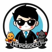 ИгроБосс