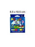 Школьные "Мелки" | 8,5 х 10,5 см | микс | 6шт уп | цена за уп