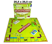 Настольная игра "Монополия" | 26,5 х 26,5 см