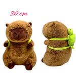 Мягконабивная игрушка "Капибара с портфелем" | 30 см