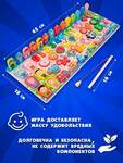 Развивающая игрушка сортер "Умники и умницы" | 46,5 x 19 cm