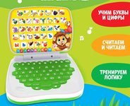 BY-817ER Интерактивный комп