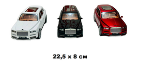 rr-metal Машина металл Rolls-Royce микс 22,5 см