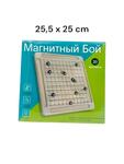 Настольная игра "Магнитный бой" | 25,5 х 25 см | 20 магнитов