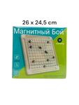 Настольная игра "Магнитный бой" | 26 х 24,5 см | 32 магнита