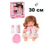 Игровой набор "Мой Малыш" | 30cm | пьет/писает/4 предмета