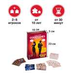 Настольная игра "Кодовые имена" | 16 х 23 см