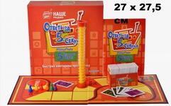 Настольная игра "Ответь за 5 секунд" | 27 х 27,5 см
