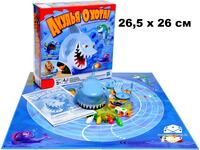 Настольная игра "Акулья охота" | 26,5 х 26 см