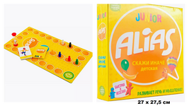 Настольная игра "Alias. Скажи иначе детская" | 27 х 27,5 см