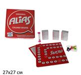Настольная игра "Alias. Скажи иначе" | 27 х 27 см
