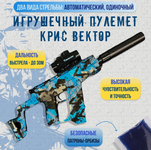 HD224C Автомат электрич. на орбизах