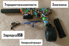 G913-1A Deagle на орбизах