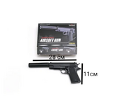 Игрушечный пистолет с глушителем "Colt 1911" | 28 x 11 см