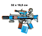 Оружие "Gun Submachine" 32 х 18,5 см | 6шт в упаковке | цена за 1шт