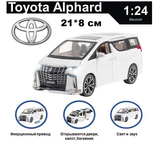 Alphard металл, инерцион., свет/звук, белый