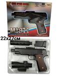 Детский пистолет на орбизах "M1911" | 27 х 22 см | 6 предметов уп