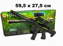 Автомат гидрогелевый "ARP9" | 59,5 х 27,5 см