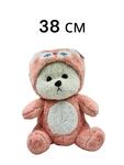 Мягконабивная игрушка "Мишка в костюме" 38 см