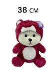 Мягконабивная игрушка "Мишка в костюме" 38 см