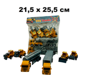 Набор техники "City Truck" в пакете 6шт 21,5 cm | микс 
