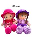 Мягконабивная игрушка "Кукла" | 60 cm | микс
