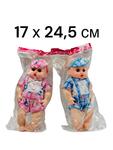Кукла "Пупс" в пакете | 17 х 24,5 cm