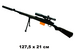 Детская игрушечная винтовка Kar98K 127cm | мягкие пули + гильзы