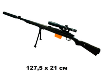 Детская игрушечная винтовка Kar98K 127cm | мягкие пули + гильзы