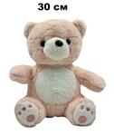 Мягкая игрушка "Мишка стесняшка" | 30 cm | розовый