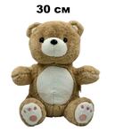 Мягкая игрушка "Мишка стесняшка" | 30 cm | коричневый
