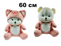 Мягкая игрушка "Мишка в костюме лисы" | 65 см