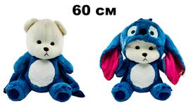 Мягкая игрушка "Мишка в костюме Стича" | 65 см