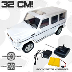 UD2105A Машина на Р/у M-B Gelendvagen 32cm белый