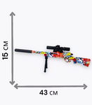 Снайперская винтовка на орбизах "M24" 43cm