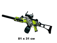 Автомат на орбизах "G36" 81см