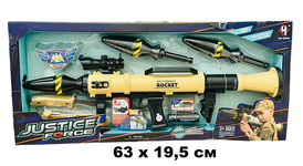 Детский набор РПГ "ROCKET" 63cm | 8 предметов в наборе | звук