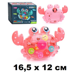 Детская прозрачная игрушка "Краб" | 16,5 x 12 см | свет/звук