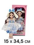 Детская игрушка "Кукла-кролик" | 15 х 34,5 см | голубой