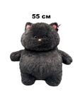 Мягкая игрушка "Кот" | 55 см | серый